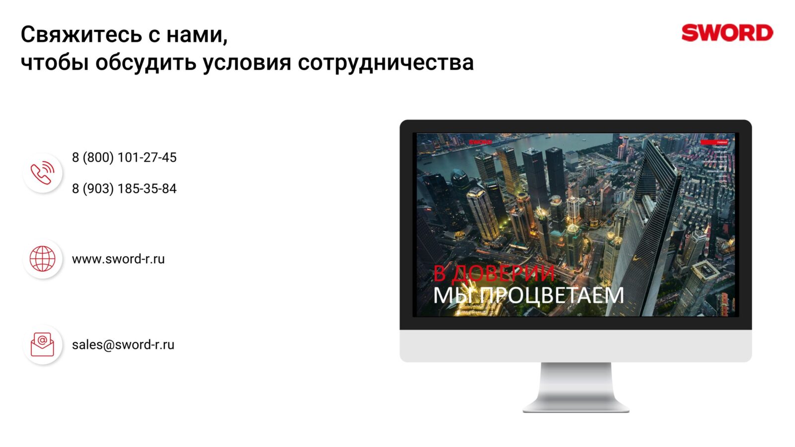 Поставки и монтаж под ключ лифтов, эскалаторов, траволаторов Sword (10)
